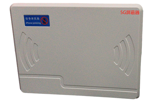 湘桥经济型移动通信干扰器7路