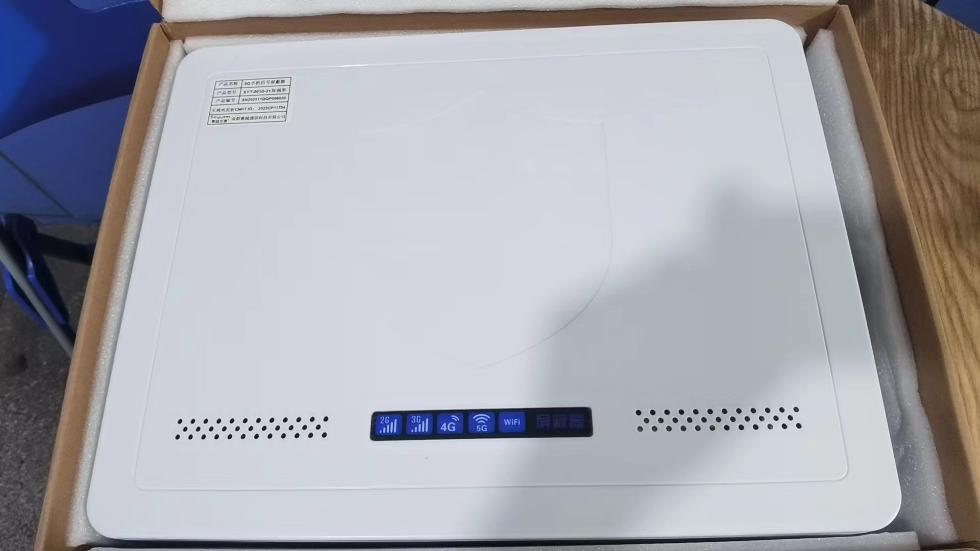  湘桥内置21路移动通信干扰器