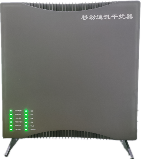  湘桥信令级放装型数字移动通信干扰器
