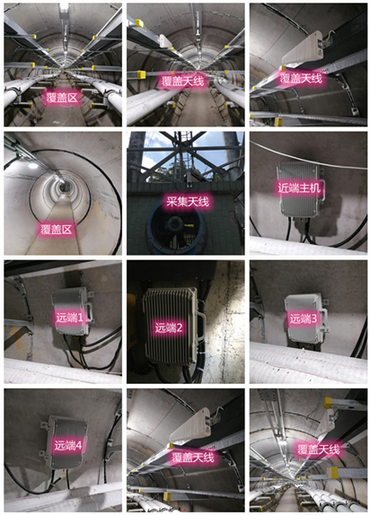  湘桥电力管廊覆盖天线方案案例