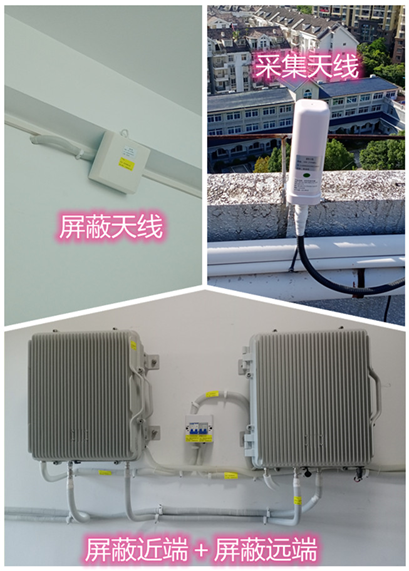  湘桥某检察院保密室屏蔽案例（数字信令级）