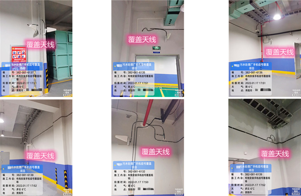  湘桥污水处理净水厂地下箱体覆盖案例